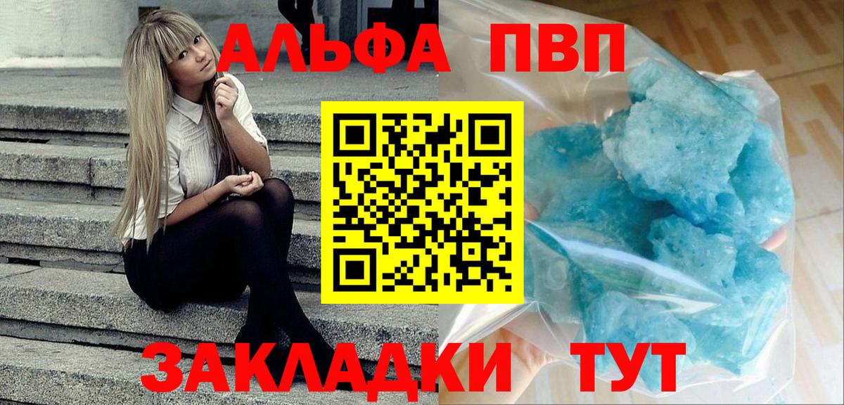 А ПВП СК КРИС  Вход с VPN  Малгобек  А ПВП мука 