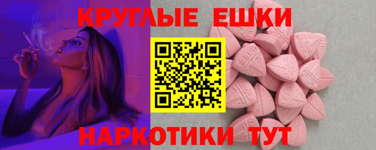 ЭКСТАЗИ DUBAI Малгобек