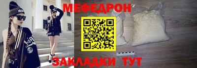 mdpv Донецк