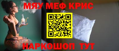 mdpv Донецк