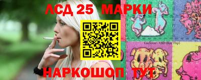 ГАЛЛЮЦИНОГЕННЫЕ ГРИБЫ Донской
