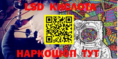 ГАЛЛЮЦИНОГЕННЫЕ ГРИБЫ Донской