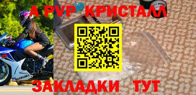 mdpv Донецк