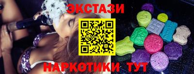 ГАЛЛЮЦИНОГЕННЫЕ ГРИБЫ Донской