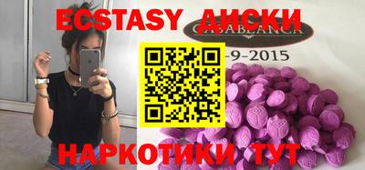 марки nbome Гусиноозёрск