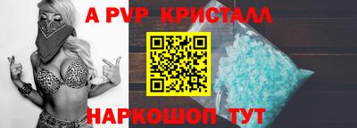 гидра Дубна