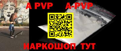 mdpv Донецк