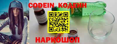 мефедрон Гусев