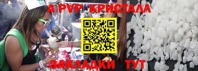 mdpv Донецк
