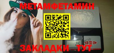 гидра Дубна