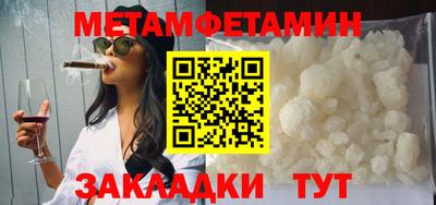 марки nbome Гусиноозёрск