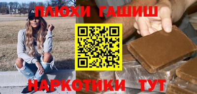 ГАЛЛЮЦИНОГЕННЫЕ ГРИБЫ Донской