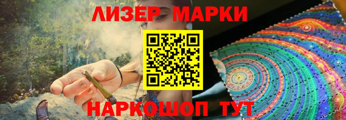 ЛСД экстази ecstasy Малгобек