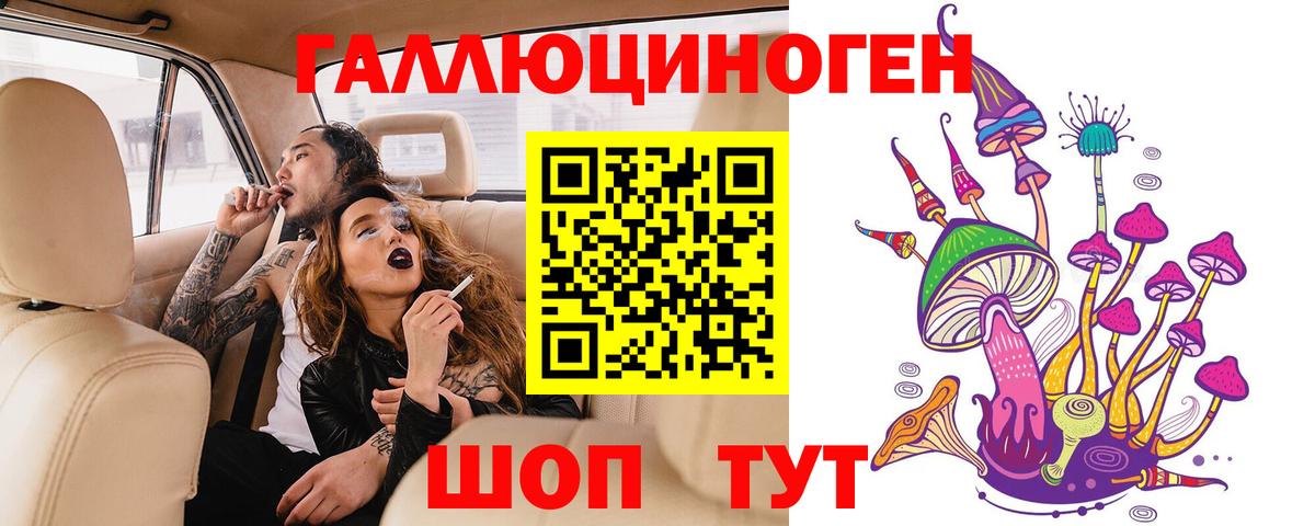 Галлюциногенные грибы MAGIC MUSHROOMS Малгобек